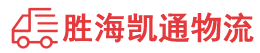 潮州到前锋区物流公司